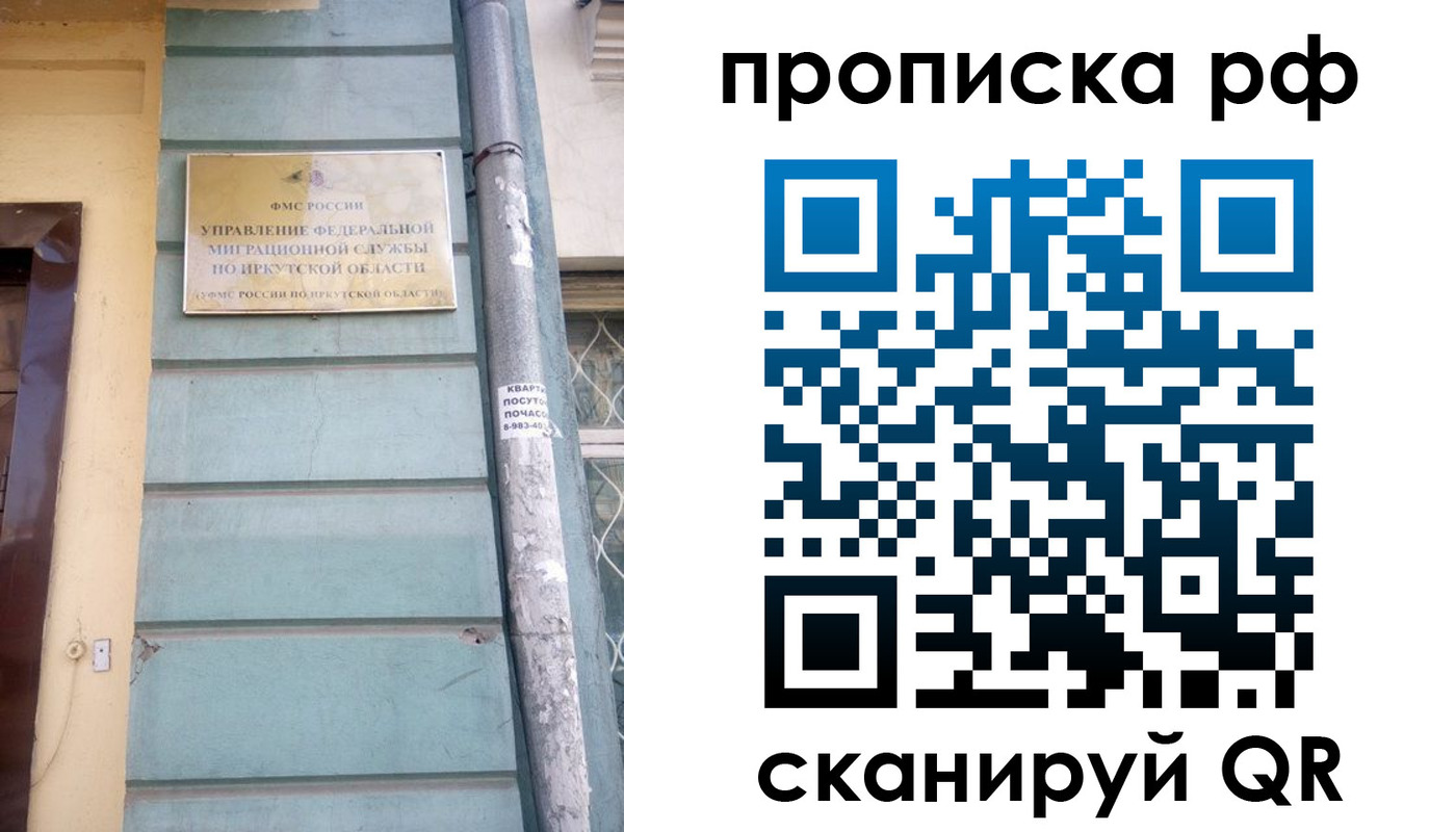 прописка штамп в Мамадыше