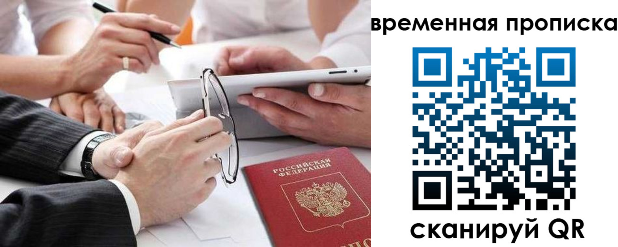прописка иностранных граждан в Мамадыше