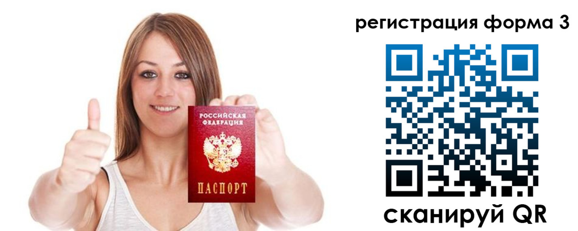 временная регистрация адрес в Мамадыше