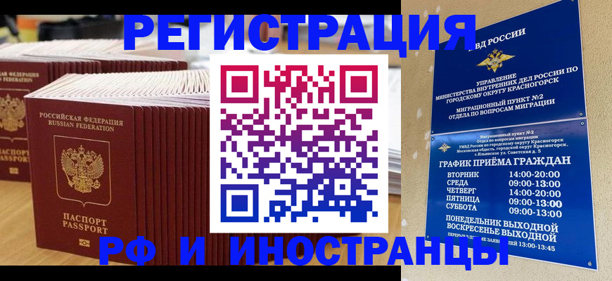 регистрация для дет. сада в Мамадыше