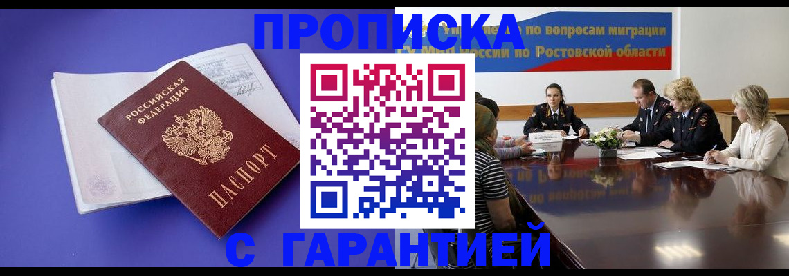 найти адрес прописки в Мамадыше