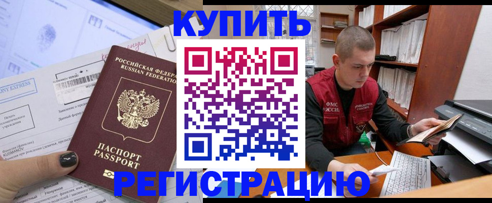 пропишу в квартире в Мамадыше