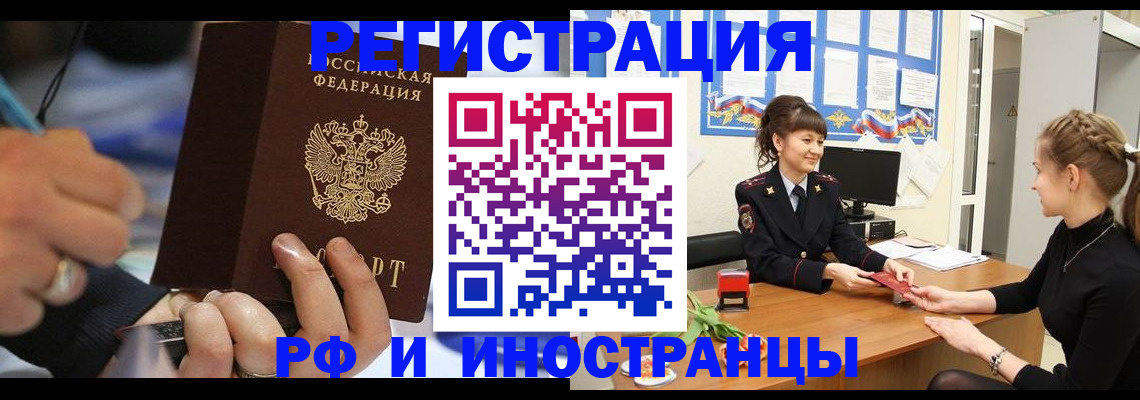 временная регистрация госуслуги в Мамадыше